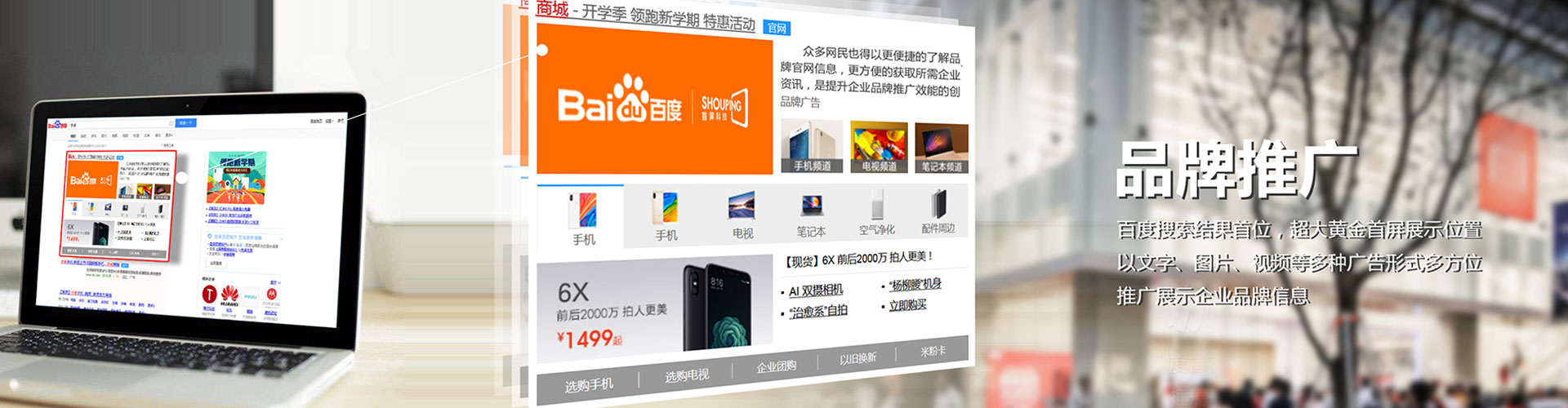 福贡sem主管